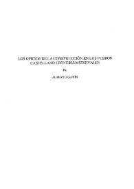 Los oficios de la construcción en los fueros castellanos leoneses medievales / Alberto Garín | Biblioteca Virtual Miguel de Cervantes