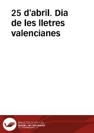 25 d'abril. Dia de les lletres valencianes / dibuixos per Manolo Boix; text ordenat per Josep Palàcios | Biblioteca Virtual Miguel de Cervantes