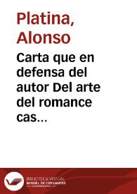 Carta que en defensa del autor Del arte del romance castellano escribe D. Alonso Platina a D. Antonio Gobeyos | Biblioteca Virtual Miguel de Cervantes