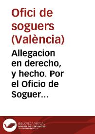 Allegacion en derecho, y hecho. Por el Oficio de Sogueros de Cañamo, y Esparto, y Alpargatas todas de Cañamo,... Contra el Oficio de Esparteros y Alpargateros : en el pleyto...Aprension de Alpargatas... / [Nicolàs Bàs] | Biblioteca Virtual Miguel de Cervantes