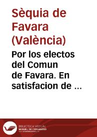 Por los electos del Comun de Favara. En satisfacion de no poder conducir, ni dar al ilustre magistrado de Murs, y Valls el agua, que para limpiar el valle deve contribuirle el Comun de Rovella | Biblioteca Virtual Miguel de Cervantes