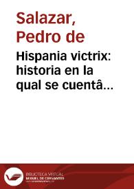 Hispania victrix : historia en la qual se cuentâ muchas guerras succedidas entre christianos y infieles assi en mar como en tierra desde el año de mil y quinientos y quarenta y seys hasta el de sessenta y cinco : con las guerras acontecidas en la Berberia entre el Xarife y los reyes de Marruecos, Fez y Velez / compuesta por Pedro de Salazar... | Biblioteca Virtual Miguel de Cervantes