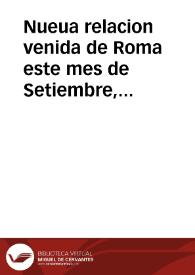 Nueua relacion venida de Roma este mes de Setiembre, deste año de 1597 de las grandes victorias que a tenido el Emperador contra el gran Turco, entre las quales le tomo una plaça de grande importancia ... Tambien ay auisos de Francia, y otras partes... | Biblioteca Virtual Miguel de Cervantes