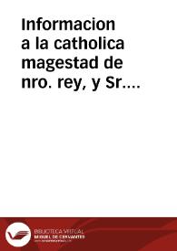 Informacion a la catholica magestad de nro. rey, y Sr. D. Fernando VI ... sobre no deber ser incluidas las religiosas comunidàdes de la ciudàd de Granada, que posseen tierras en su Vega, en los repartimientos, que la Junta Mayor de Abasto de granos de dicha ciudàd ha hecho para los Passéos, obra de Acequias, y otros adornos en el Rio Genil, por mano de los comissarios de dichas religiosas comunidades / [José Jerónimo de Torres]. | Biblioteca Virtual Miguel de Cervantes