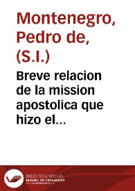 Breve relacion de la mission apostolica que hizo el Col. de S. Pablo de la Comp{487} de Ihs. de la ciud. de Granada con occasion del terrible temblor de tierra sucedido en dicha ciud. miercoles 9 de oct[ubr]e a las 7 de la mañana este año de 1680, y de su causa, y effectos. | Biblioteca Virtual Miguel de Cervantes