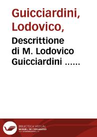 Descrittione di M. Lodovico Guicciardini ... Fiorentino, di tutti i Paesi Bassi, altrimenti detti Germania Inferiore : con tutte le carte di geographia del paese, & col ritratto naturale di molte terre principali | Biblioteca Virtual Miguel de Cervantes