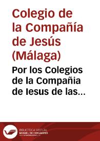 Por los Colegios de la Compañia de Iesus de las Ciudades de Malaga, y Antequera con el Dean y Cabildo de la Santa Iglesia de Malaga sobre que a los dichos Colegios no se les reparta escusado, ni se cobre dellos el que se les ha repartido. | Biblioteca Virtual Miguel de Cervantes