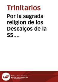 Por la sagrada religion de los Descalços de la SS. Trinidad, Redentores de Cautiuos con las muy ilustres iglesias parroquiales, y muy religiosos conventos desta ciudad de Malaga en el pleyto sobre la fundacion de convento, que dicha religion pretende hazer en dicha ciudad... / [Fr. Pedro de la Ascension]. | Biblioteca Virtual Miguel de Cervantes