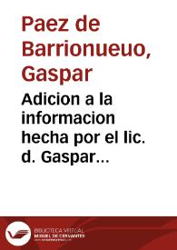 Adicion a la informacion hecha por el lic. d. Gaspar Paez de Barrionueuo, abogado de los Reales Consejos, y Alcalde mayor de la ciudad de Malaga, en defensa de la jurisdiccion real en el pleyto con el lic. D. Alonso de Cabrera, fiscal general del Obispado de dicha ciudad, por la jurisdicion eclesiastica que exerce el Doctor don Lazaro Luys de Guzman, prouisor y vicario general de dicha ciudad, y Obispado / [Lic. D. Mateo Ortega y Espinosa] | Biblioteca Virtual Miguel de Cervantes