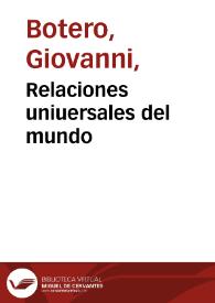 Relaciones uniuersales del mundo / de Iuan Botero Benes; primera y segunda parte; traduzidas ... por ... Diego de Aguiar... | Biblioteca Virtual Miguel de Cervantes