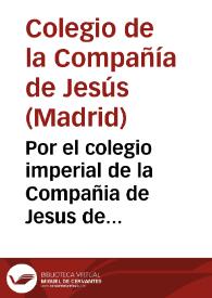 Por el colegio imperial de la Compañia de Jesus de esta corte, y en su nombre el padre Pedro Joseph de Orive, su procurador general, con Don Juan Joachin Hurtado de Mendoza ... sobre el deposito, y redempcion de un censo de 7 ... ducados de capital; y que se confirme en todo lo favorable la sentencia de la buelta, dada por el alcalde de casa y corte Don Juan Fernandez de Caceres, en 6 de diziembre de el año proximo passado de 1737. Y se restituya à dicho colegio, lo que sobra del dinero depositado para dicha redempcion. / [Lic. Ignacio de Santa Clara y Villota] | Biblioteca Virtual Miguel de Cervantes