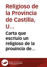 Carta que escriuio un religioso de la prouincia de Castilla à otro religioso amigo suyo de la prouincia de Andaluzia de la Orden de N. Señora de la Merced Redencion de Cautiuos, dandole quenta del estado que està el pleito que el R. P. M. Fr. Geronimo de Valderas ... trae con el R. P. M. Fray Iaime de Castellar ... originado de la renunciacion que el reuerendissimo P. M. Fr. Alonso de Sotomayor ... hizo en manos del ... nuncio de España. | Biblioteca Virtual Miguel de Cervantes