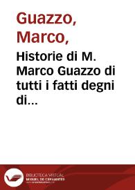 Historie di M. Marco Guazzo di tutti i fatti degni di memoria nel mondo successi dal 1524 sino a l'anno 1549 | Biblioteca Virtual Miguel de Cervantes