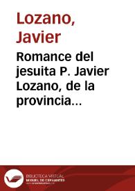 Romance del jesuita P. Javier Lozano, de la provincia de Méjico, dedicado a la polémica devoción al Sagrado Corazón, que recogió el P. Manuel Luengo | Biblioteca Virtual Miguel de Cervantes