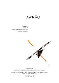 Awraq : estudios sobre el mundo árabe e islámico contemporáneo. Vol. XXV (2008) | Biblioteca Virtual Miguel de Cervantes