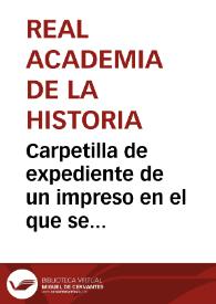 Carpetilla de expediente de un impreso en el que se hace referencia a antigüedades de Segovia. | Biblioteca Virtual Miguel de Cervantes