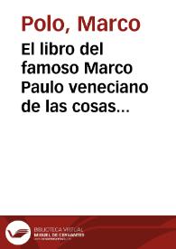 El libro del famoso Marco Paulo veneciano de las cosas marauillosas que vido en las partes orientales : conuiene saber en las Indias, Armenia, Arabia, Persia et Tartaria. E del poderio del gran Can y otros reyes. Con otro tratado de micer Pogio Florentino que trata de las mesmas tierras et islas. | Biblioteca Virtual Miguel de Cervantes