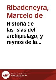 Historia de las islas del archipielago, y reynos de la gran China ... y de lo sucedido en ellos a los religiosos descalços ... de la provincia de San Gregorio de las Philippinas. | Biblioteca Virtual Miguel de Cervantes