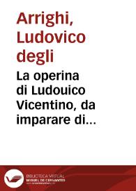 La operina di Ludouico Vicentino, da imparare di scriuere littera cancellarescha | Biblioteca Virtual Miguel de Cervantes