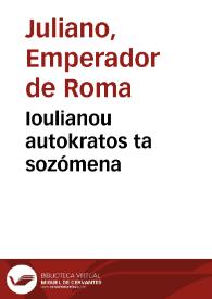 Ioulianou autokratos ta sozómena | Biblioteca Virtual Miguel de Cervantes