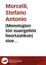 [Menologion tón euangelión heortastikon] siue Kalendarium Ecclesiae Constantinopolitanae [M.] annorum vetustate insigne | Biblioteca Virtual Miguel de Cervantes