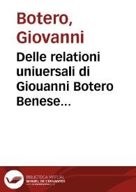 Delle relationi uniuersali di Giouanni Botero Benese parte prima [- quarta] | Biblioteca Virtual Miguel de Cervantes