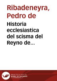 Historia ecclesiastica del scisma del Reyno de Inglaterra | Biblioteca Virtual Miguel de Cervantes