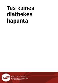 Tes kaines diathekes hapanta | Biblioteca Virtual Miguel de Cervantes