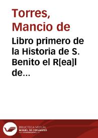 Libro primero de la Historia de S. Benito el R[ea]l de Valladolid. [Manuscrito] | Biblioteca Virtual Miguel de Cervantes