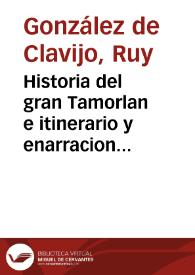 Historia del gran Tamorlan e itinerario y enarracion del viage y relacion de la embajada que Ruy Gonzalez de Clavijo le hizo por mandado del ... rey don Henrique el tercero de Castilla. Y un breve discurso fecho por Gonzalo Argote de Molina .. [Texto impreso] | Biblioteca Virtual Miguel de Cervantes