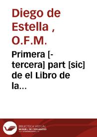 Primera [-tercera] part [sic] de el Libro de la vanidad del mundo | Biblioteca Virtual Miguel de Cervantes