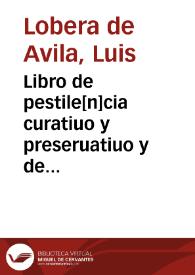 Libro de pestile[n]cia curatiuo y preseruatiuo y de fiebres pestilenciales, con la cura de todos los accidentes dellas y d'las otras fiebres, y habla de phlebotomia, ventosas, sanguisuelas y de las diez y nueue enfermedades subitas que son vtilisimas : y ciertas preguntas muy vtiles en medicina en roma[n]ce castellano y latin y otras cosas muy necessarias en medicina y cirugia | Biblioteca Virtual Miguel de Cervantes