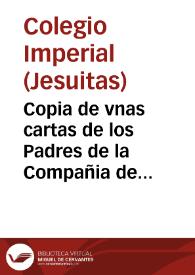 Copia de vnas cartas de los Padres de la Compañia de Iesus fechas en Roma a veynte y vno de Março, escritas a los Padres de Castilla en que se da cuenta de lo sucedido en las Canonizaciones de los cinco Santos Isidro, Ignacio, Francisco, Teresa, y Filipo, hechas por ... Gregorio XV a doze de Março de mil y seyscientos y veynte y dos | Biblioteca Virtual Miguel de Cervantes