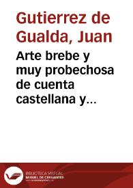 Arte brebe y muy probechosa de cuenta castellana y arismetica[sic], donde se demuestran las cinco reglas de guarismo por la cuenta castellana, y reglas de memoria / compuesta por Juan Gutierrez | Biblioteca Virtual Miguel de Cervantes