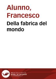 Della fabrica del mondo / di M. Francesco Alunno da Ferrara; Libri X, nequali si contengono le voci di Dante, del Petrarca, del Boccaccio ... | Biblioteca Virtual Miguel de Cervantes