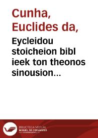 Eycleidou stoicheion bibl ieek ton theonos sinousion ... : Adiecta praefatiuncula in qua de disciplinis mathematicis nonnihil | Biblioteca Virtual Miguel de Cervantes