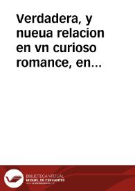 Verdadera, y nueua relacion en vn curioso romance, en el qual se refiere la fatal desgracia que ha sucedido en esta ciudad de Sevilla en el Barrio de Triana el dia 22 de octubre deste año de 1704 à las 12 de la noche, aviendose quemado todo el Co¯vento de N. Señora de la Victoira, que es de la Religion de S. Francisco de Paula. Declarase todo lo acontecido en el fuego, y como sacaron libre el SS. Sacramento, y demàs Imagenes, con lo demàs que verà el curioso lector | Biblioteca Virtual Miguel de Cervantes