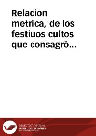 Relacion metrica, de los festiuos cultos que consagrò la muy noble, y muy leal ciudad de Granada, a la inuencion de las Sagradas Formas, y del Copon, que robaron vnos ladrones, del religiosissimo Conuento de N. Señora del Carmen de la ciudad de Alhama, en la noche del dia primero de mayo de 1725 ... | Biblioteca Virtual Miguel de Cervantes