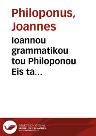 Ioannou grammatikou tou Philoponou Eis ta protera analytica tou Aristotelous hypomnema. Magentinou Scholia eis ta auta synotis peri ton syllogismon = Ioan. Gram. Philoponi Comentaria in priora analytica Aristotelis. Magentini Comentaria in eadem libellus de syllogismis | Biblioteca Virtual Miguel de Cervantes