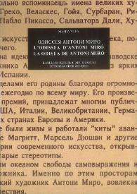 L'ODISSEA D'ANTONI MIRÓ / Antoni Miró ; Masha Yuha | Biblioteca Virtual Miguel de Cervantes