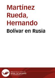 Bolívar en Rusia | Biblioteca Virtual Miguel de Cervantes