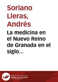 La medicina en el Nuevo Reino de Granada en el siglo XVII | Biblioteca Virtual Miguel de Cervantes